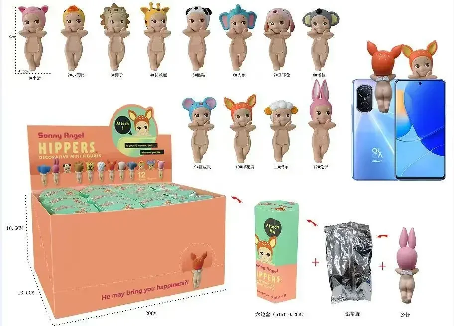 Sonny AngelParty Angel Animal Series Tide Play Doll Hanger Car Computer Mobile Phone Decorations Come with Sticky Cute Blind Box