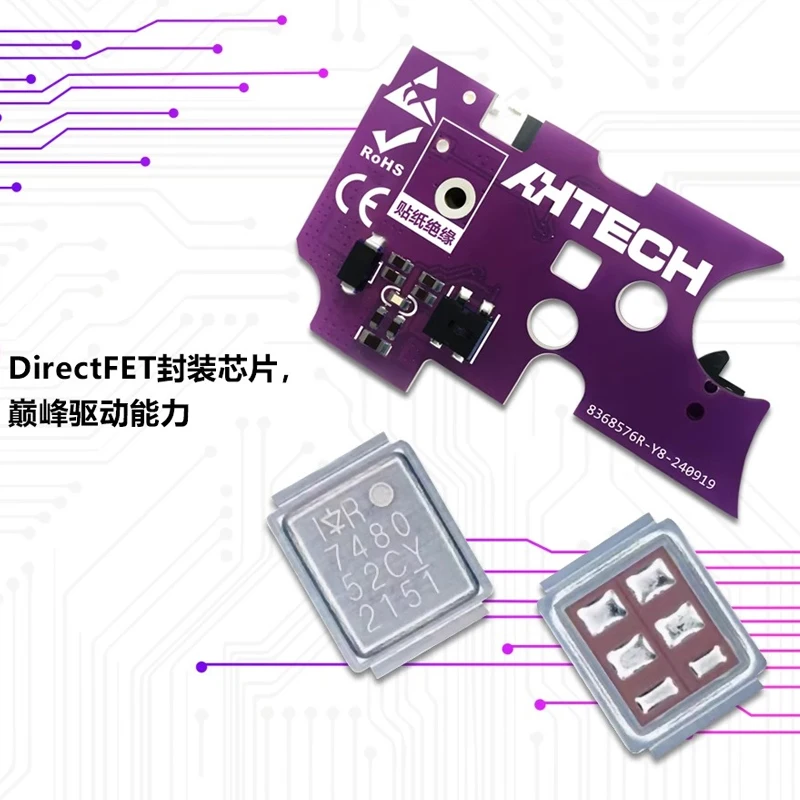 INFINITY V2 BOOST micro chip electronic fire control switch set with built-in programmable dual stroke