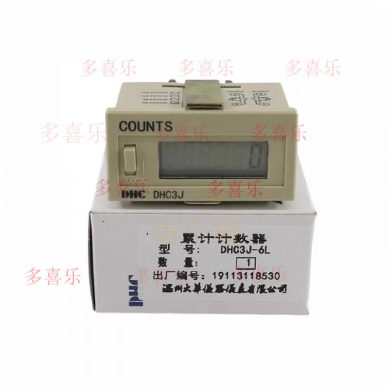 

EE 1 шт. для цифрового электронного счетчика DHC3J-6L