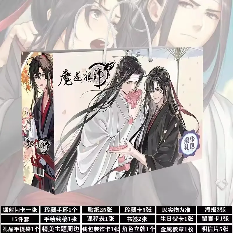

Grandmaster of Demonic Cultivation Anime Lucky Bag Mo Dao Zu Shi Toy Postcard Poster Bookmark Gift Bag Fans Gift