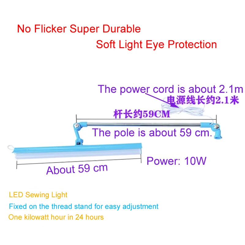 La macchina per cucire industriale ha condotto la luce, la luce di 59 cm, nessun sfarfallio Super durevole, luce del supporto del filo,