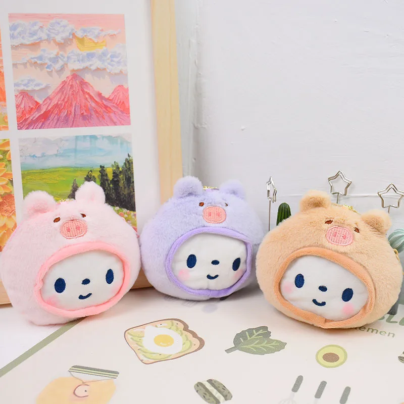 Cartoon Kawaii Pig Pig Plush Coin Purse Creative Cute Fashion Pig Pig Portable Storage Bag Headphone Bag Coin Purse Girls' Gifts