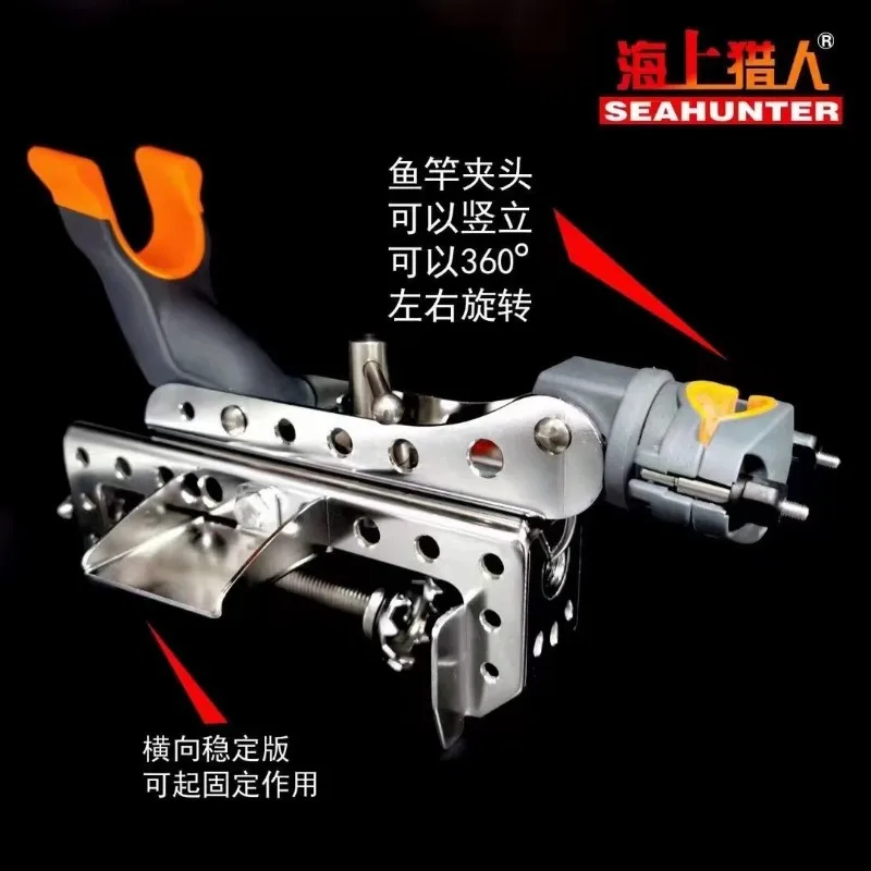101 Boat Fishing Bracket Aluminum Alloy Horizontal And Vertical Adjustable Angle Fishing Gear Fishing Equipment
