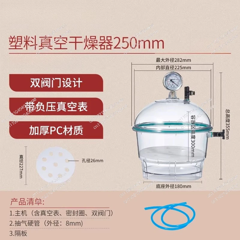 Plastic vacuum dryer laboratory vacuum tank drying dish