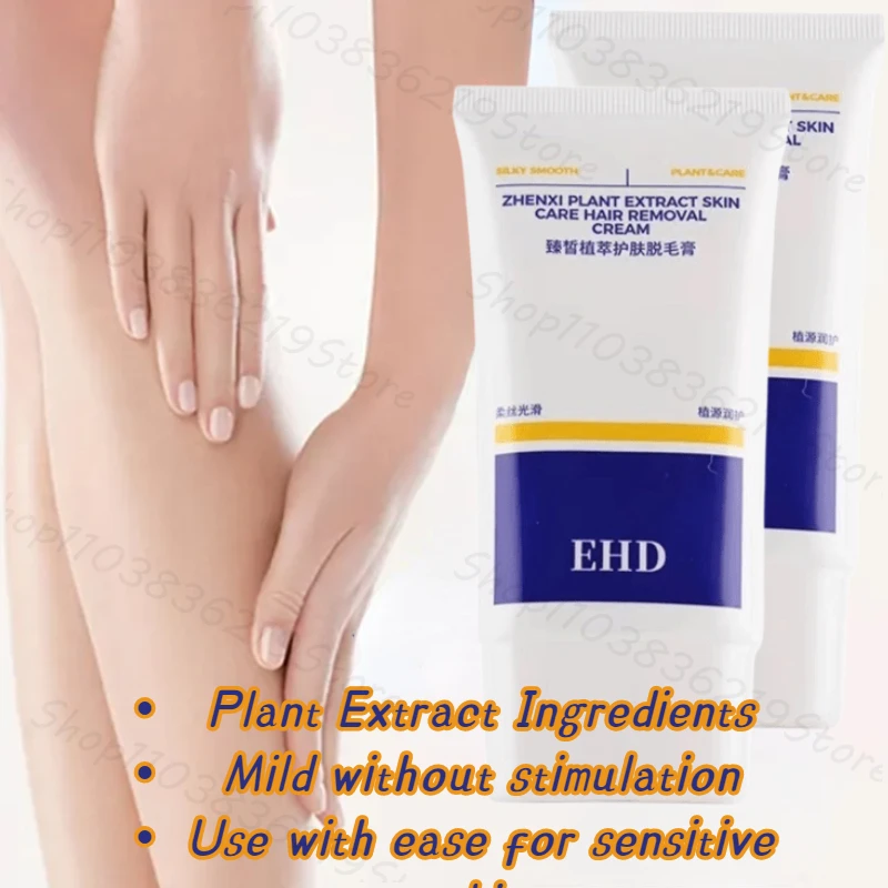 EHD depilatory cream armpit leg hair arm gentle and refreshing without leaving black spots male and female universal 60g