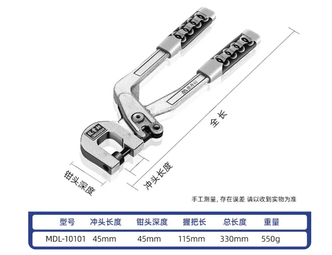 

Light steel keel pliers Rivet free pliers Single handed green steel ceiling decoration Fixed partition wall professional pliers