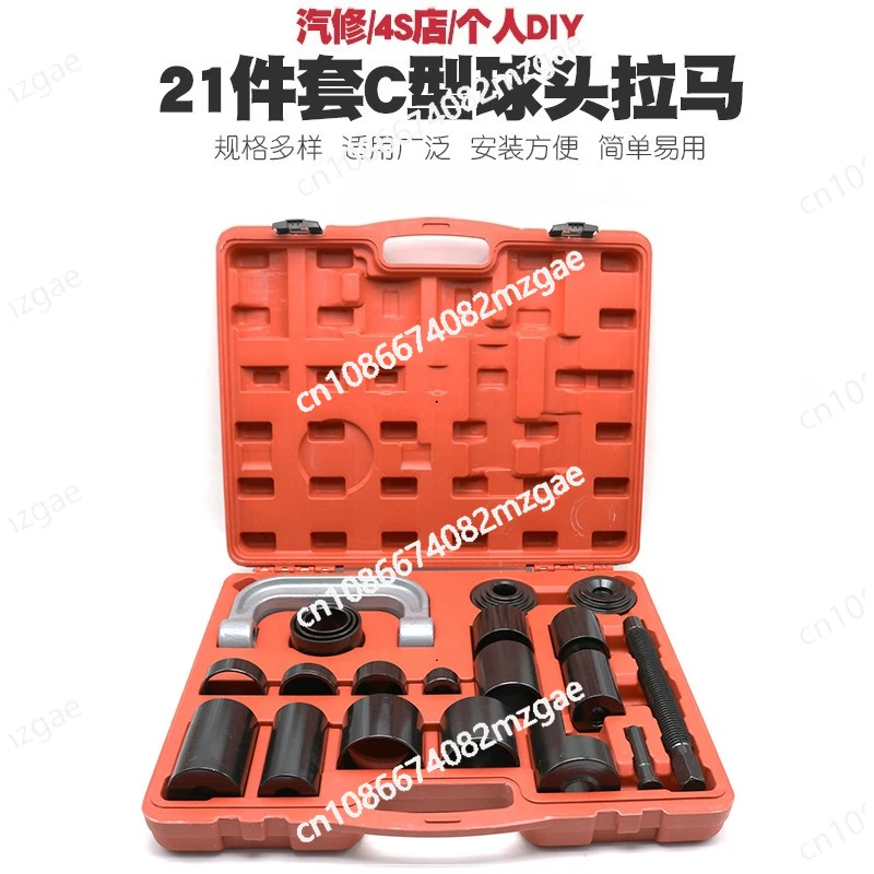 

21 PCS/Set Ball Joint Press Kit Carbon-steel Auto Repair Remover Install Adapter Tools Disassembly C-type Ball Joint Puller