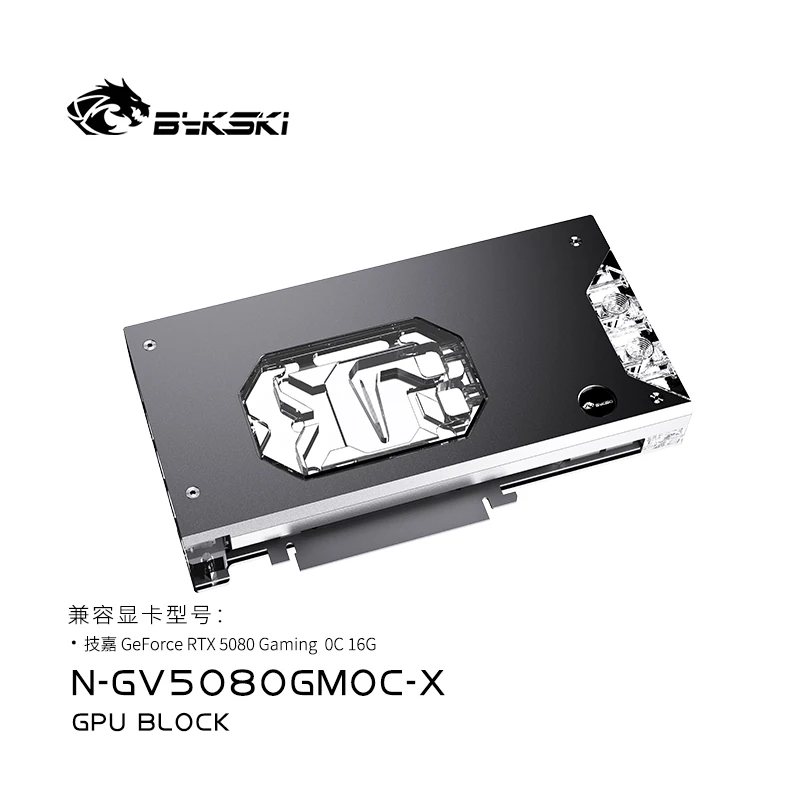 Bykski Full Cover GPU Water Cooling Block for GIGA RTX5080 Gaming OC N-GV5080GMOC-X