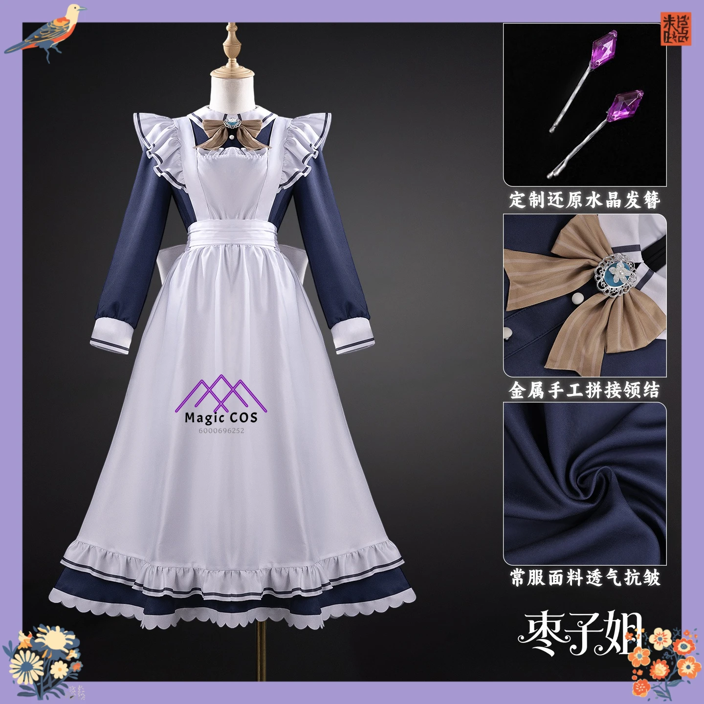 costume-de-cosplay-anime-shiki-natsume-uniforme-de-demoiselle-d'honneur-classique-populaire-pour-femmes-adultes-comic-con-fete-d'halloween