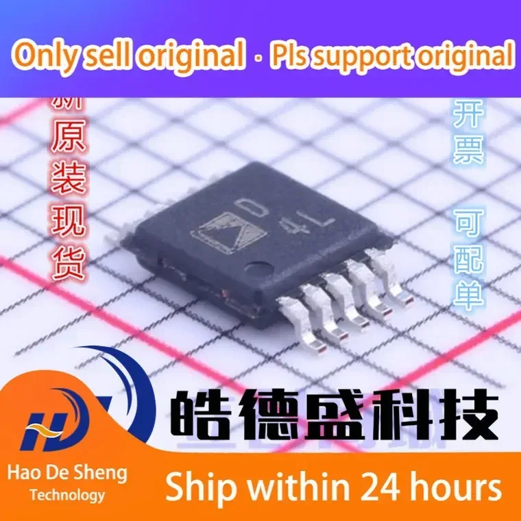 

10 шт./лот AD5258BRMZ10-R7 AD5258BRMZ10 MSOP10 новый оригинальный в наличии