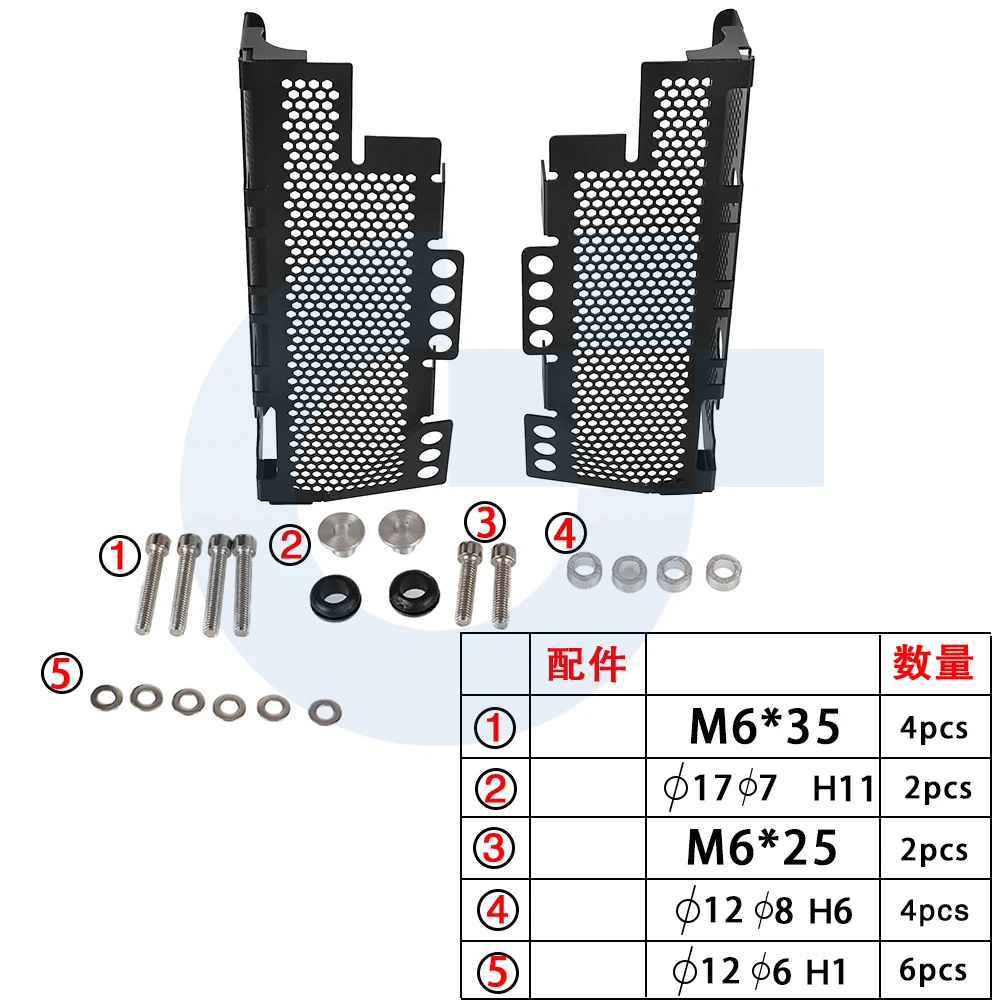 RM250 RM125 RM Motorcycle For Suzuki DRZ400S DRZ 400E DRZ400E DRZ 400 DRZ400 DR-Z400 SM Radiator Guard Grille Cover Protection