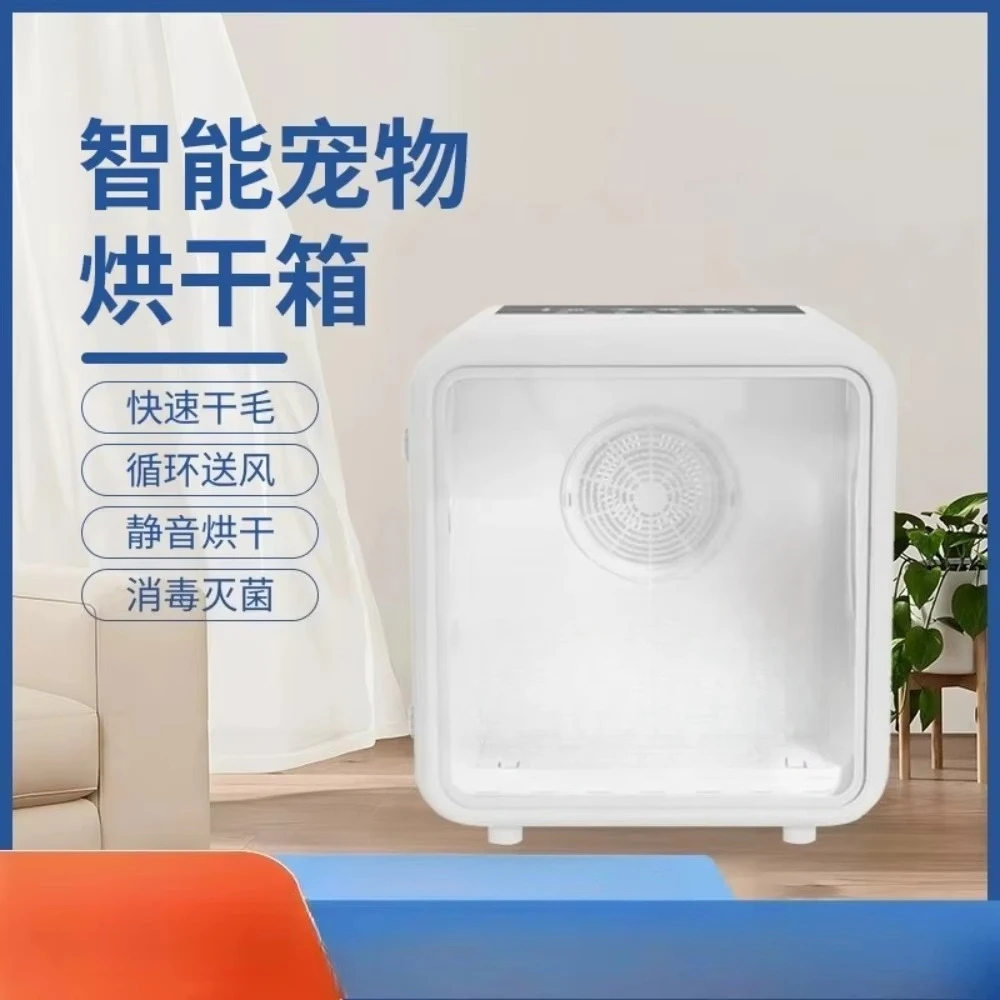 Fully intelligent 66L low noise pet drying box APP remote control cat dryer large