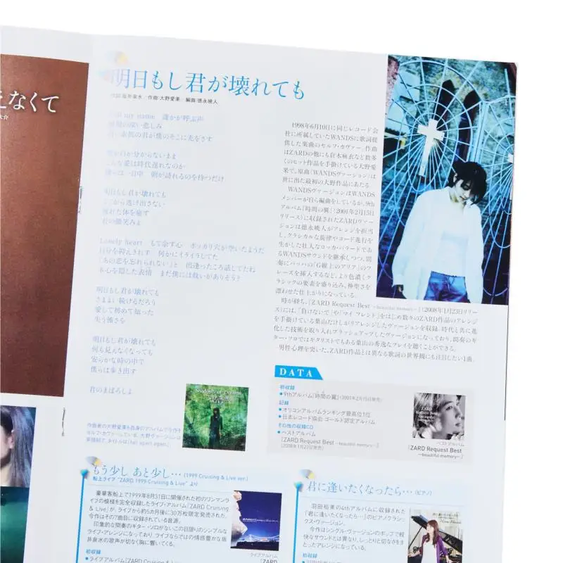 مجموعة Zard Premium Disc Collection 9 ZARD Hachette مجموعات اليابان 4910388930652 كتاب #3