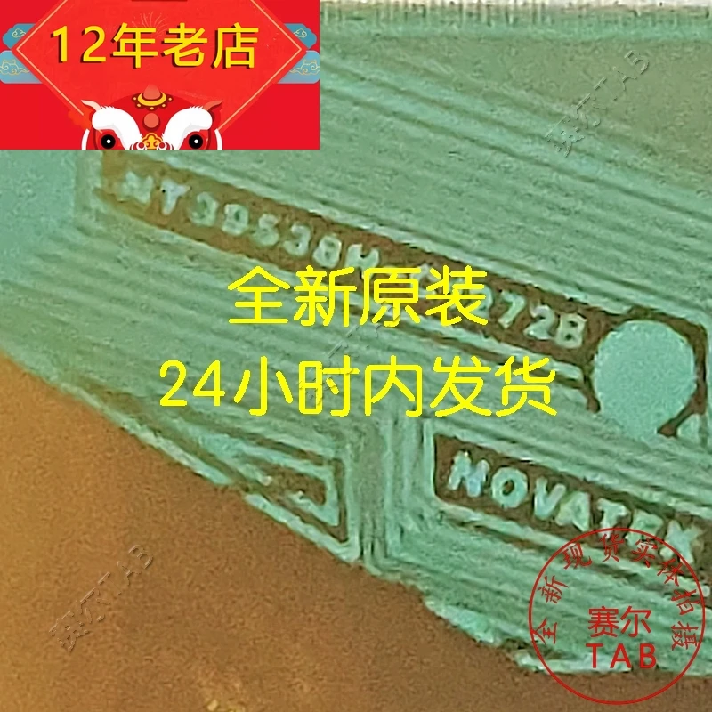 Tab NT39538H-C1272B/a324 + 2y cof original e novo circuito integrado