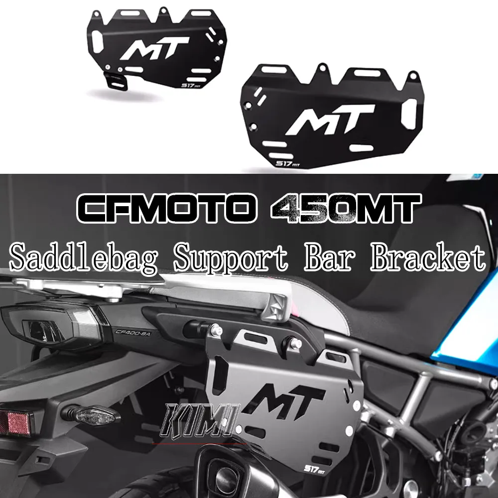 For CFMOTO 450MT 450 MT MT-450 Motorcycle Saddlebag Support Bar Mount Bracket Original Aluminium Alloy Hanging Bag Holder