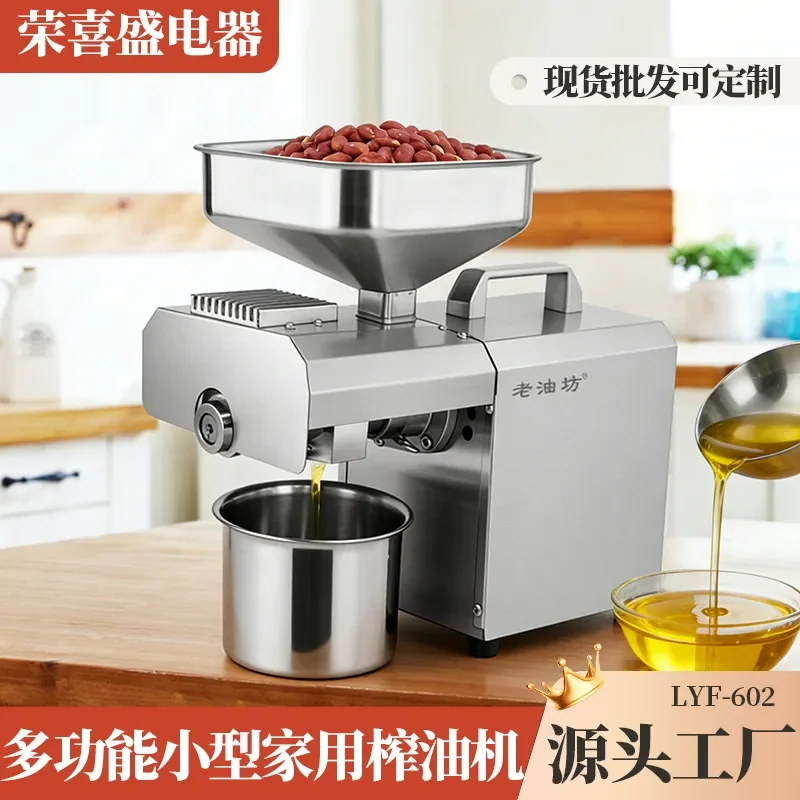 For Peanut Tea Seed Automatic Oil Press Multifunctional Spiral Small Household Stainless Steel Machine High Efficiency Easy