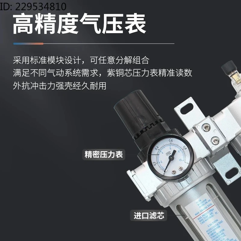 Air source processor SFR + SL two-piece SFC-300 Air source processor Oil-water separator