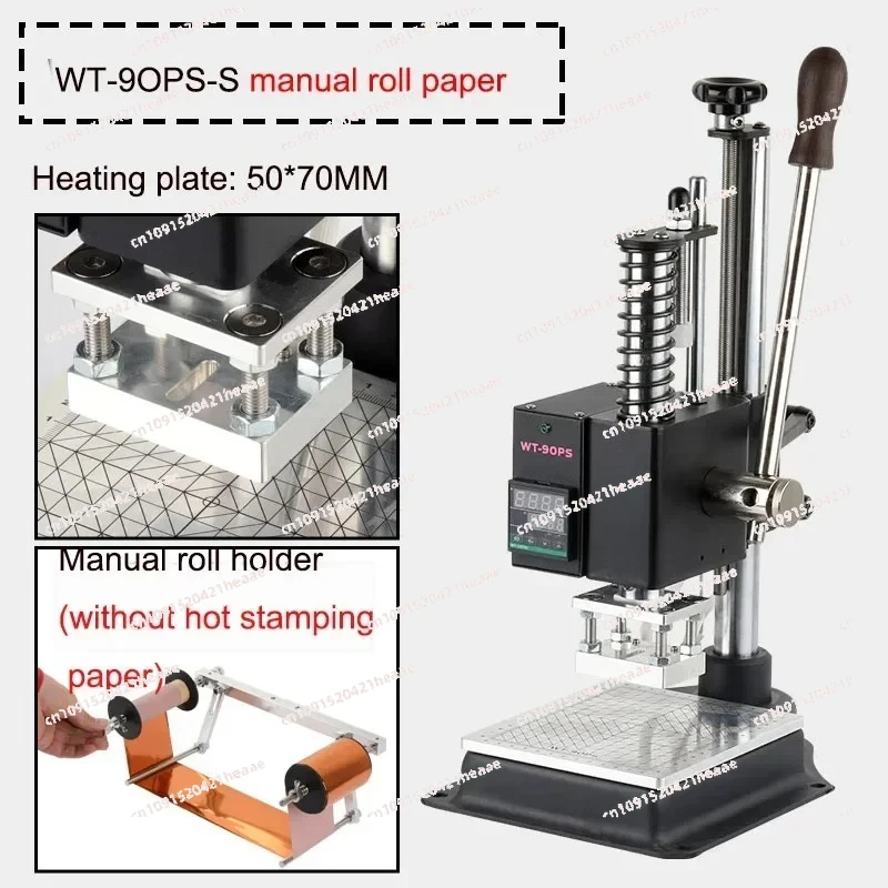 Suitable for Manual Hot Stamping Machine PU Leather Cutting Die Cutting Punching Hot Stamping Hot Press Branding Machi
