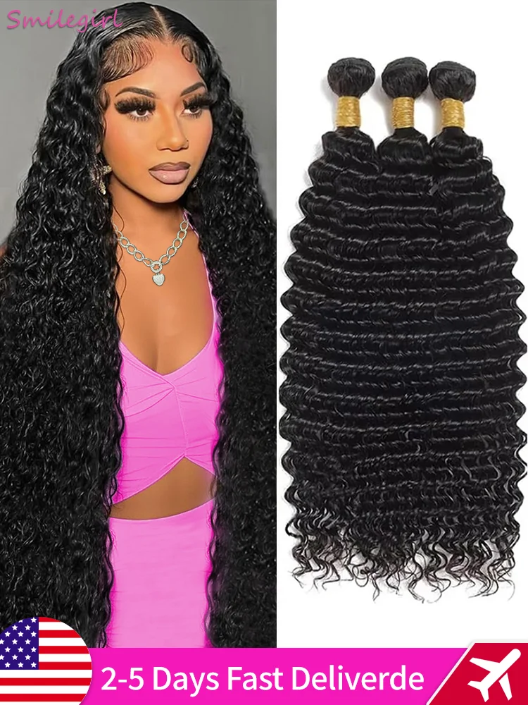 12A Curly Human Hair Bundles Deep Wave Weave Brazilian 100% Human Hair Water Wave Original Natural Hair Extensions 1/3/4 Pieces