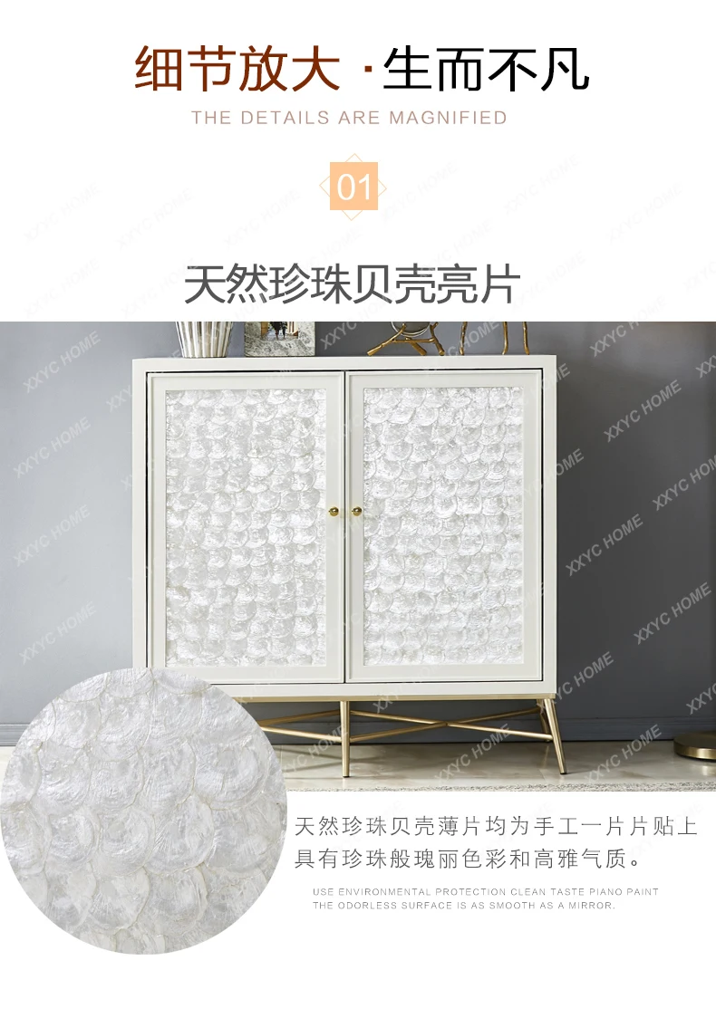Solid wood shell shoe cabinet Nordic entrance living room entrance storage cabinet