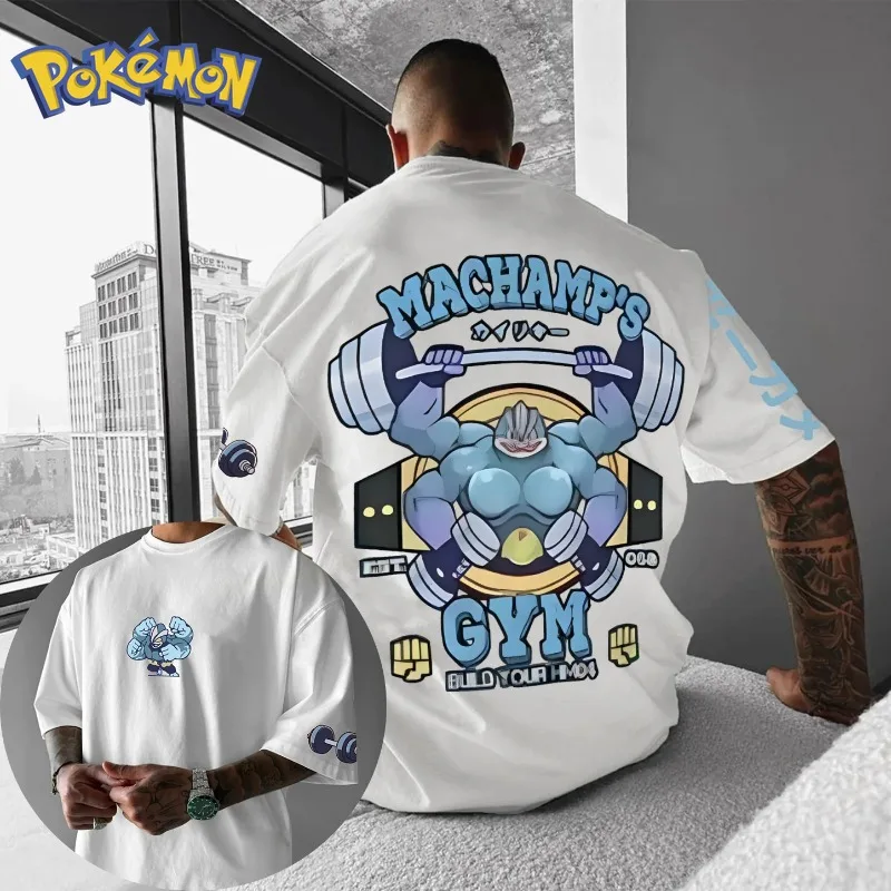 

Pokémon Anime Machamp Gym Спортивная футболка с короткими рукавами для мужчин и женщин Новый летний свободный повседневный топ Y2K Harajuku большого размера