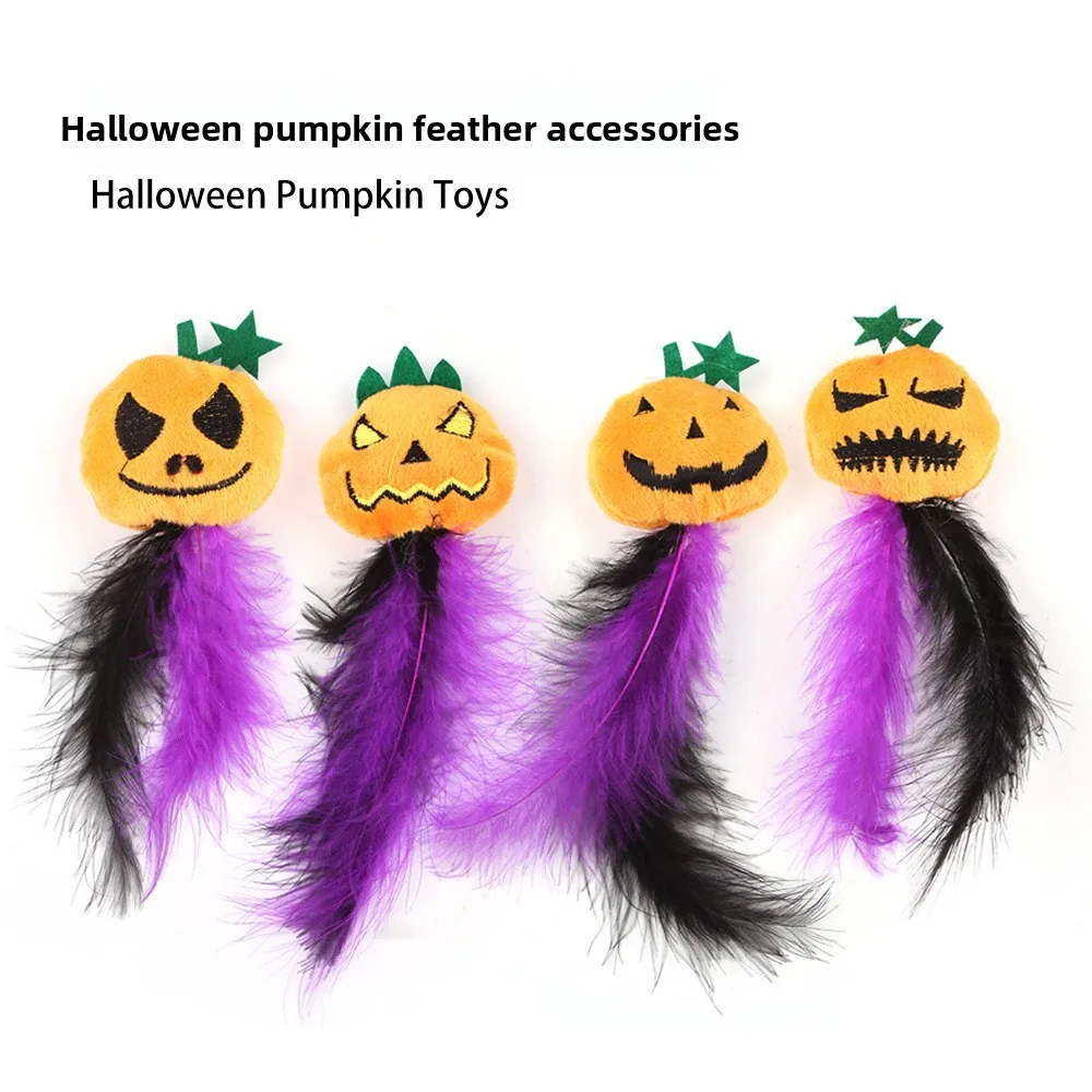ของเล่นแมวรูปฟักทองคุณภาพสูงสำหรับฮาโลวีน มีลูกบอลบีบได้ ทนทานต่อการกัด ของเล่นแมวขนนก ฟักทอง ของเล่นแมวตลก