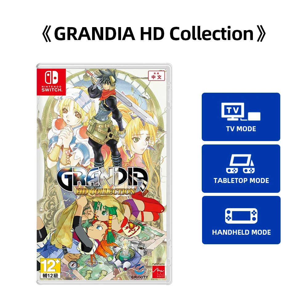 Nintendo Switch Game Deals - GRANDIA HD Collection -