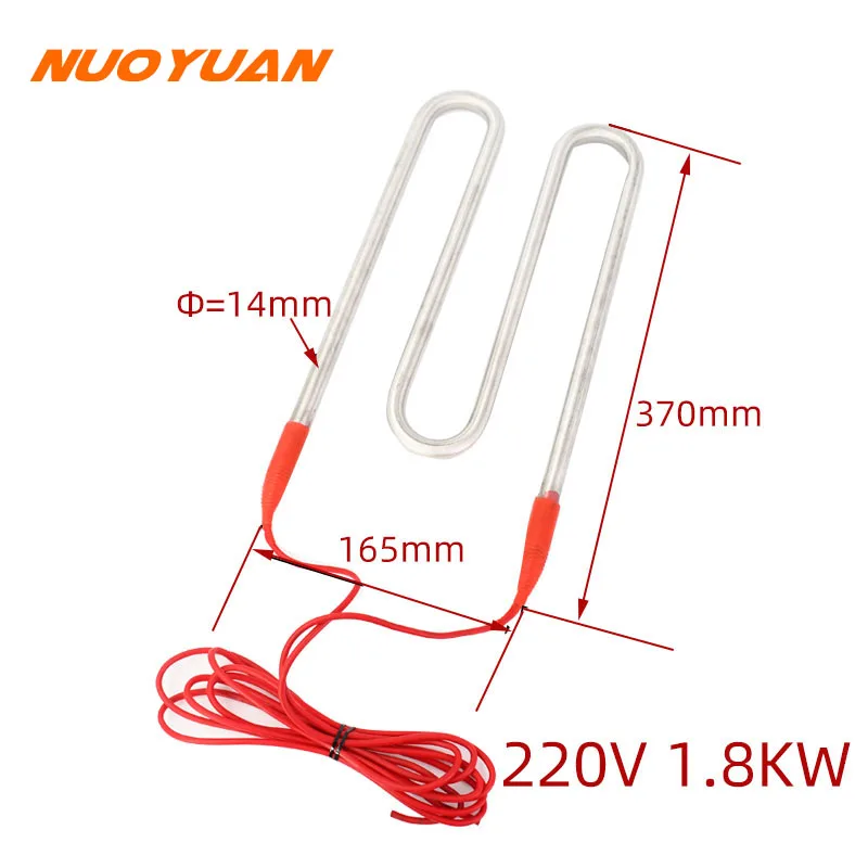 

M Shape Stainless Steel 220V 1.8KW Electric Heating Element Hot Air Tubular Heater Heating Resistance