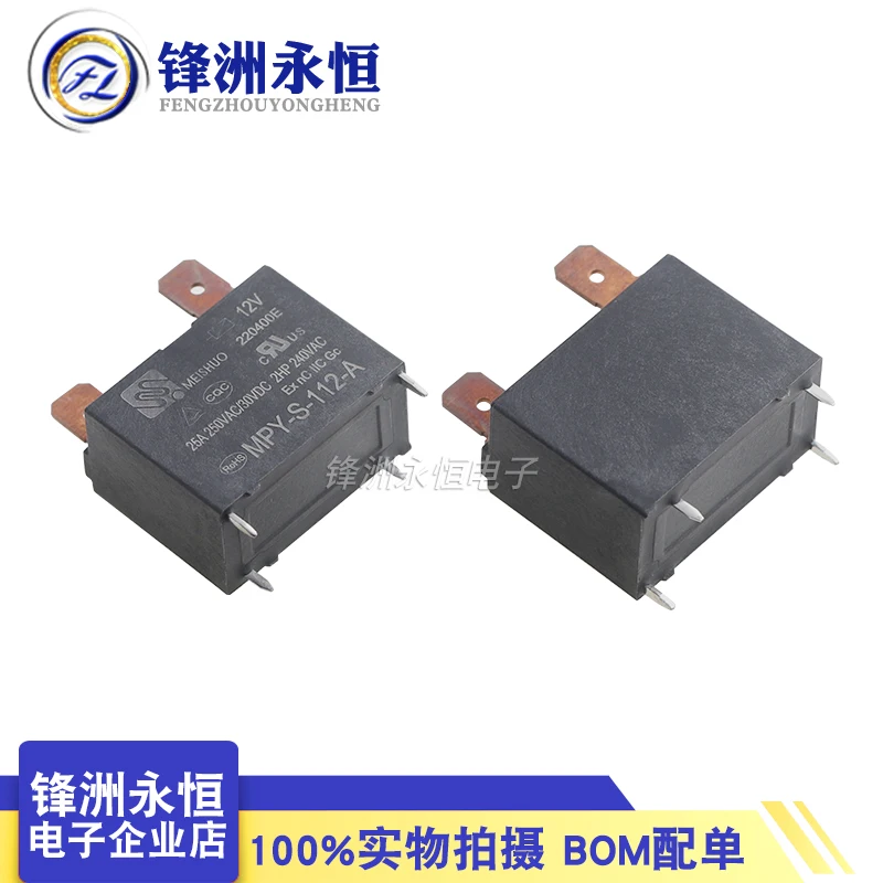 

100%New Original relay MPY-S-112-A 12VDC DIP-4 Air Condition Relay 4-pin Current 25A 250VAC Replaceable HF102F-12V G4A-1A-E-12V