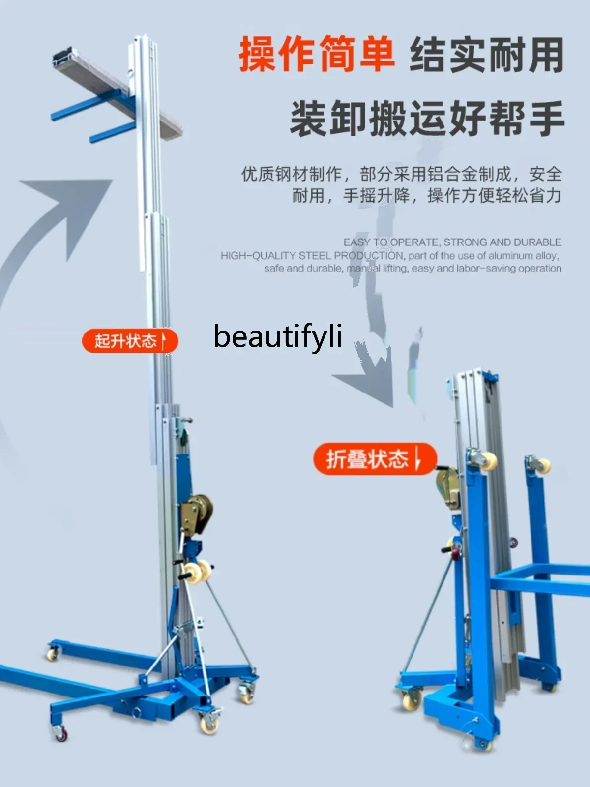 

zqHand lift, exhibition scaffolding handling, lifting and stacking material loading hand lift