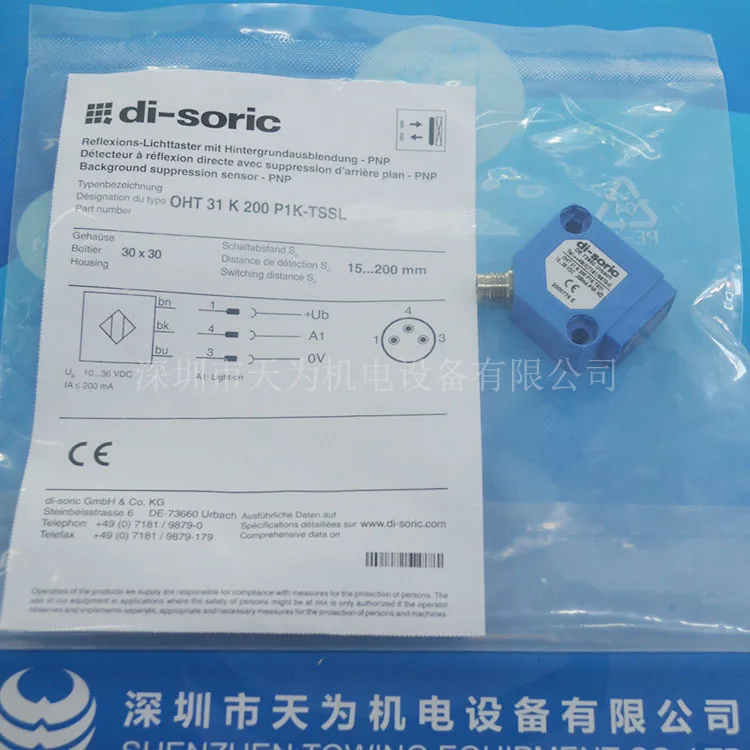 Agent OHT 31K-200 P1K-TSSL German Desorui Di-soric Diffuse Reflection Sensor