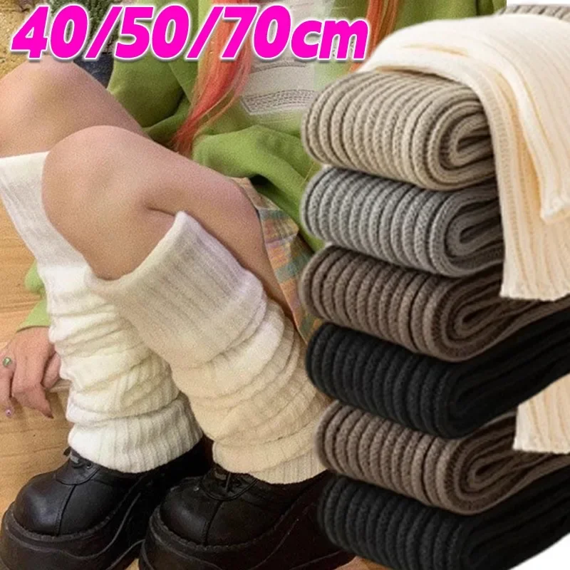 Calcetines calentadores de piernas Lolita de otoño 2025 para mujer, cubrepiés de punto cálidos, calentadores de pies para mujer, calcetines de ganchillo para otoño, puños para botas