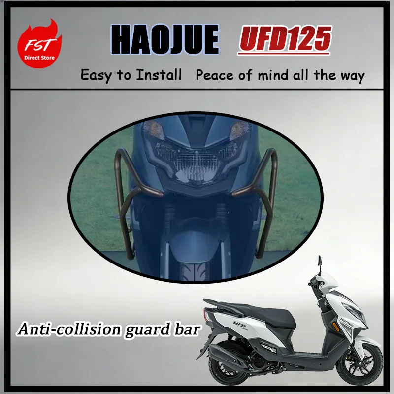 

Защитная дуга (бампер) для мотоциклов HAOJUE UFD125 HJ125T-51, крепление на болтах, без сверления, для повышения безопасности