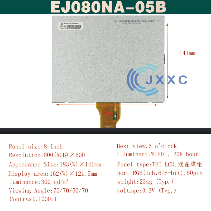 Applicable to Innolux 8-inch EJ080NA-05B 4:3 800*600 LCD display with touch HDMI driver board