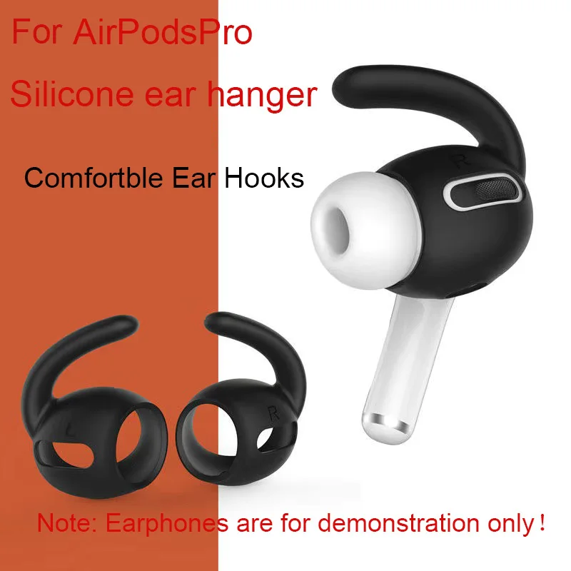 Applicable To Airpods Pro Earphone Protective Case Apple Anti-Slip Ear Wing 3 Soft Silicone Shell