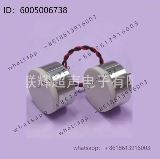200KHz diameter 19mm deviation correction ultrasonic sensor, water level detection sensor