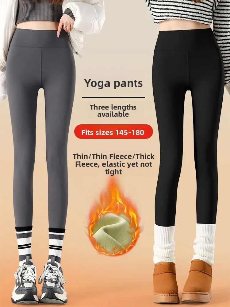 

Женские утепленные флисом леггинсы для йоги с высокой талией, облегающие, термоизолирующие, утолщенные, с эффектом утяжки живота и коррекции ягодиц