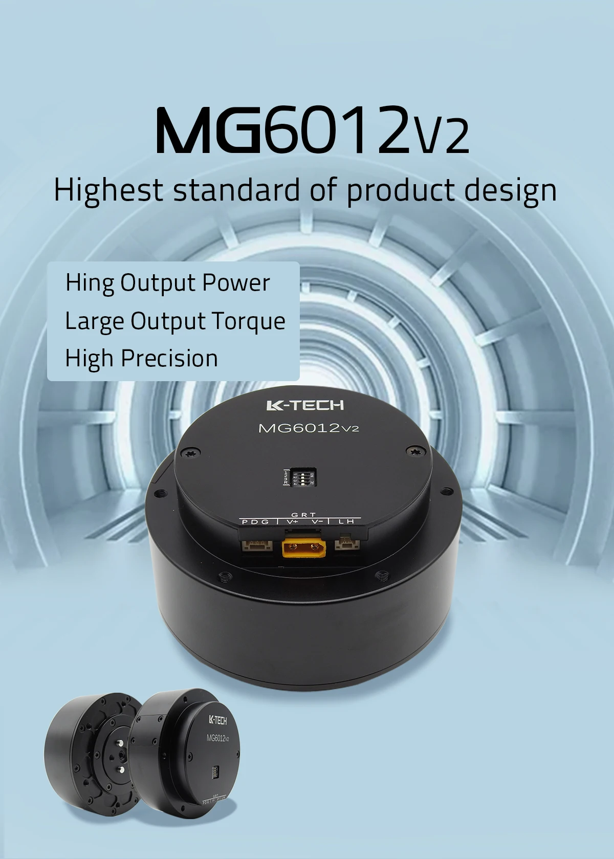 MG6012-i8v2(RMD-X6) 48 فولت كوكبي صغير تيار مستمر بدون فرش هيكل خارجي ذراع عزم دوران عالي محرك مشترك روبوت مع التشفير