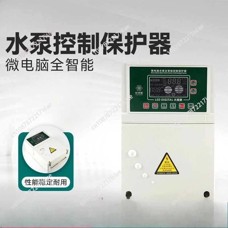 Pump level microcomputer full control protection controller, intelligent liquid crystal water level pressure protector motor