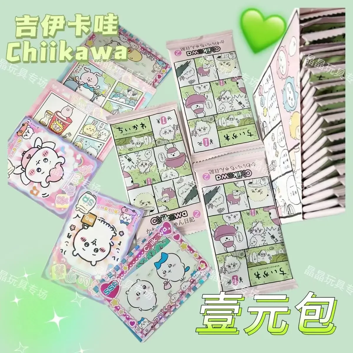 New Chiikawa Trading Exquisite Luxury Collection Card Hachiware Hachiware USAGI Hachi Cute Character Animation Card