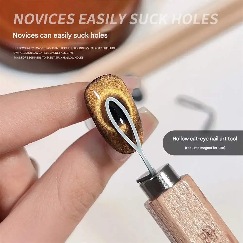 1/2 pçs olho de gato arte do prego ímã oco buraco vazio multi-funcional vara magnética para olho de gato gel polonês manicure ferramenta magnética