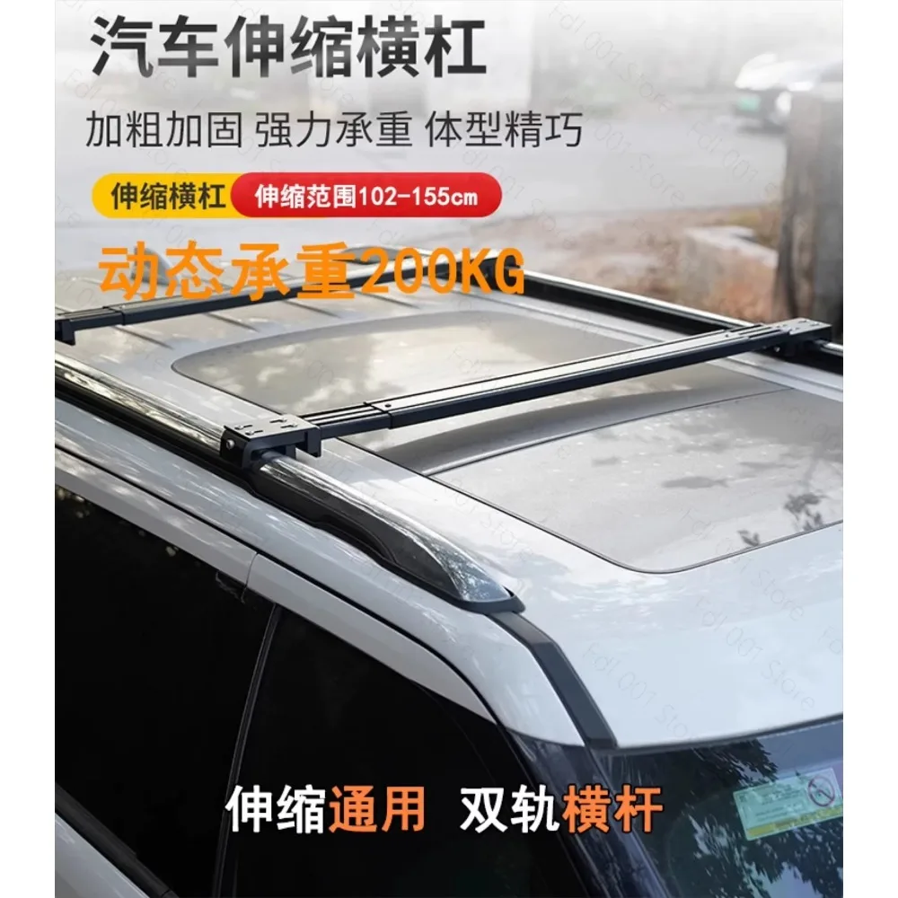 Roof Silent Crossbar, Universal Aluminum Alloy Non-Punching Retractable Luggage Bar For Off-Road SUV Tent