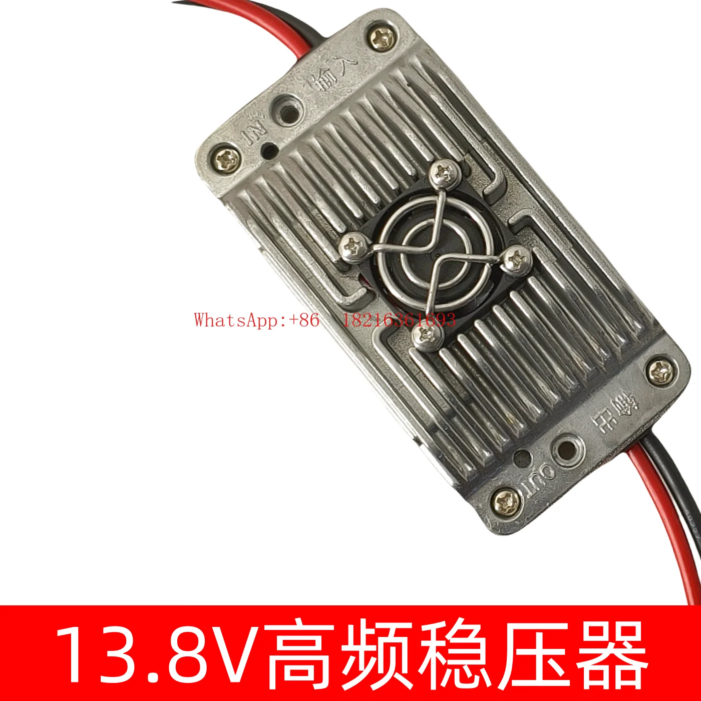 

Radio Transformer FT-8700 Marine Transformer 24V To 13.8V Voltage Regulator 481/271