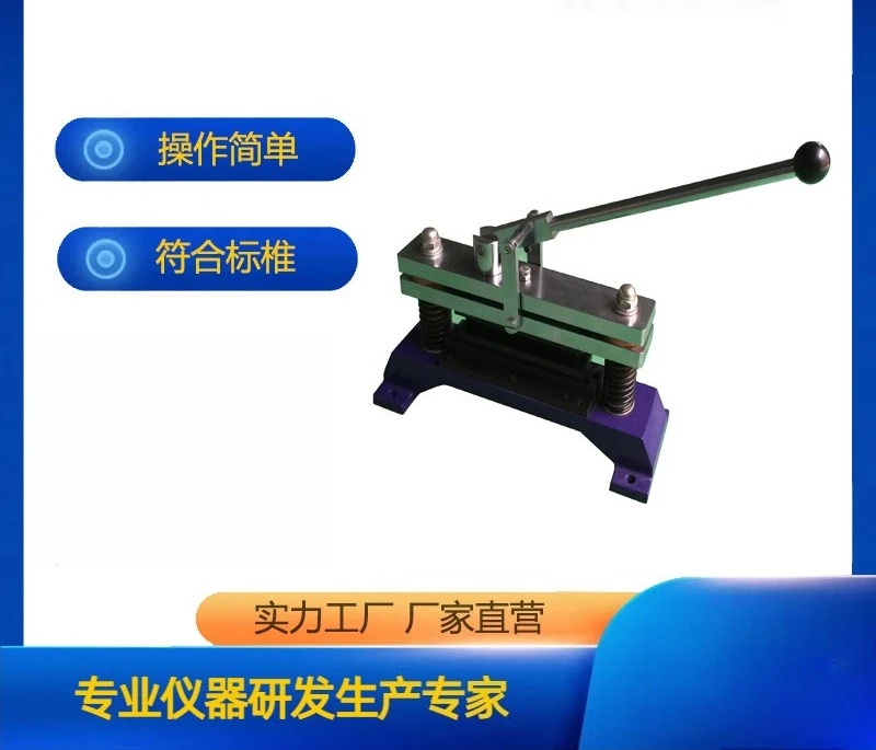 Ring Compression Sampler, Corrugated Core Paper Ring Compression Strength Test Sampling Tool
