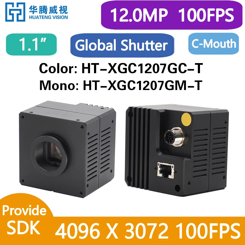 Variant: 12.0MP