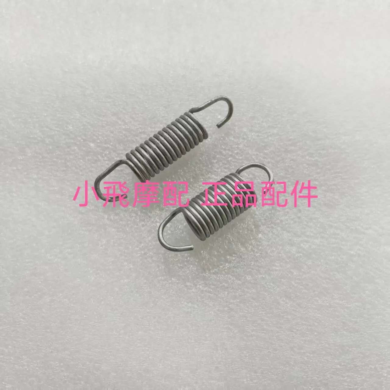 For Qjmotor Srk 600 Rs Accessories Qj Motor Srk600rs Brake Pedal Return Spring Foot Brake Lever Return Tension Spring