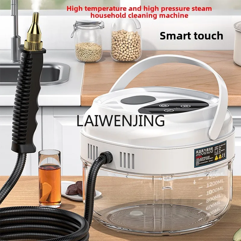 MJY steam cleaner household high temperature and high pressure sterilizer