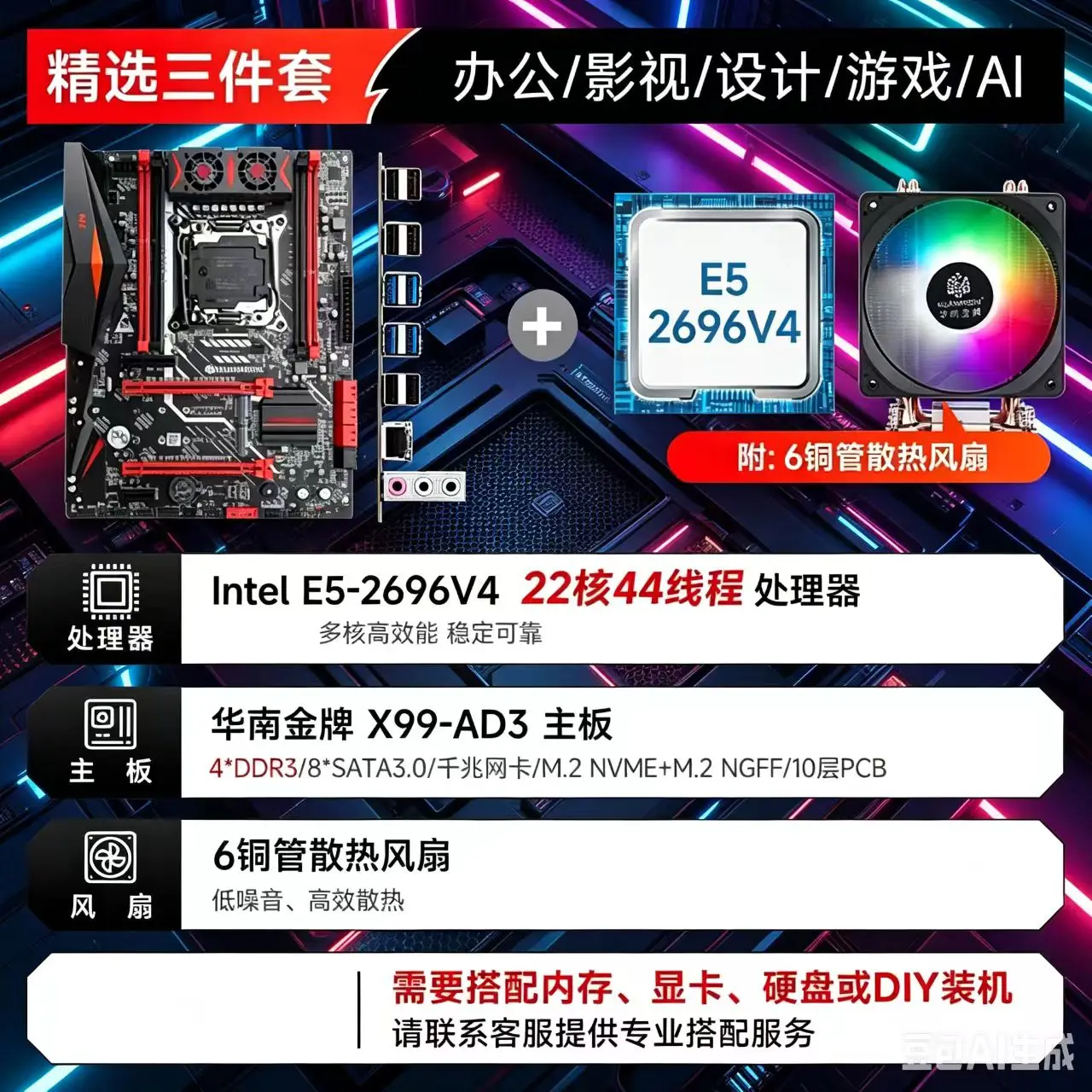 Intel xeon e5 2696 v4-AliExpress