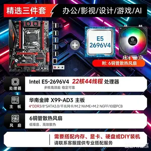 Xeon e5 2696 v4-AliExpress