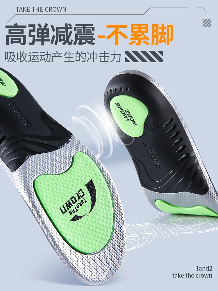 مناسب لنعل ASICS Arthurs GT2000 يدعم قوس كايانو الرياضي الممتص للصدمات لكرة السلة للرجال